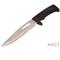  Coltello In Acciaio  in Coltelli e Multiuso