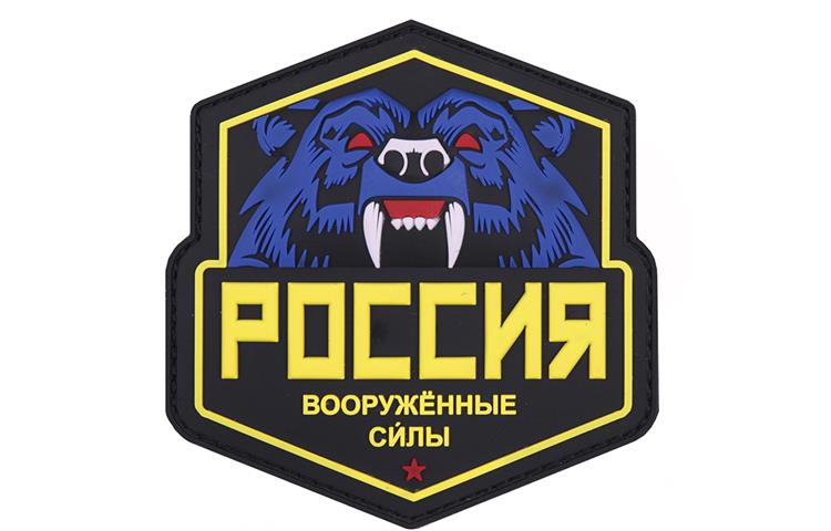  Patch Orso Blu Reparti Speciali Russi 