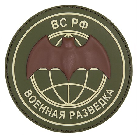 patch russo spetnaz verde