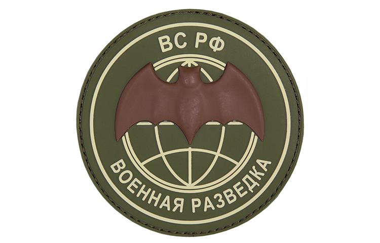  Patch Russo Spetnaz Verde 