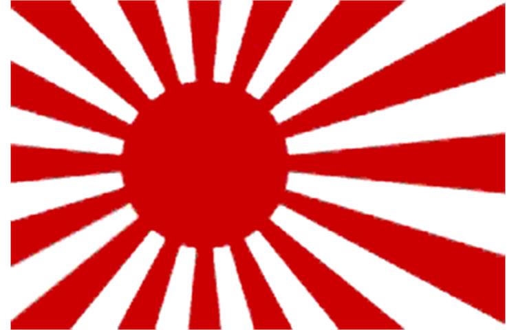  Bandiera Giappone Wwii 