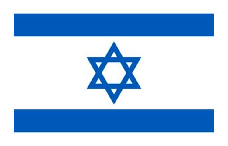  Bandiera Israele 