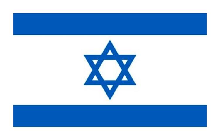  Bandiera Israele 