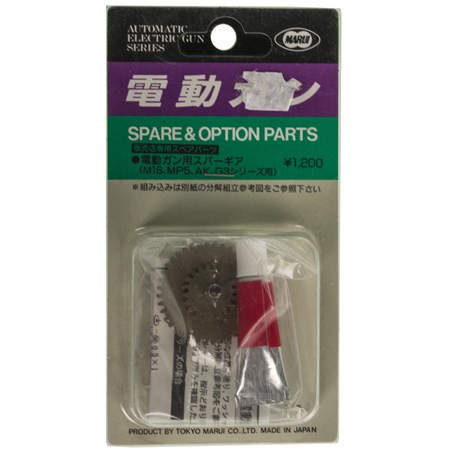 ingranaggio centrale marui