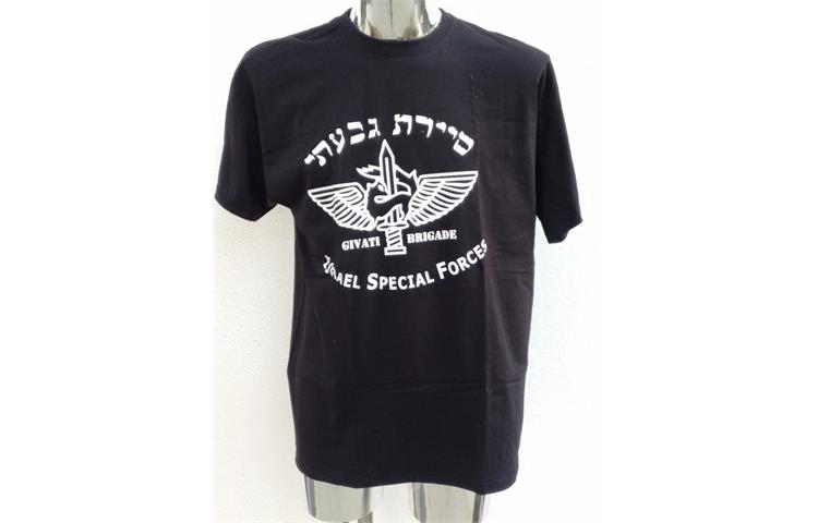  Tshirt Givati Brigade XL 